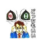 大人スタンプ1（個別スタンプ：33）