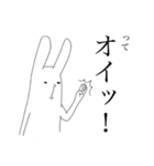 ウザぎさん（個別スタンプ：6）