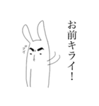 ウザぎさん（個別スタンプ：17）