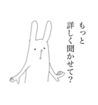 ウザぎさん（個別スタンプ：23）