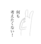 ウザぎさん（個別スタンプ：28）