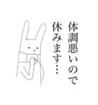 ウザぎさん（個別スタンプ：30）