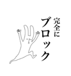 ウザぎさん（個別スタンプ：35）