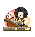 Play with me！（個別スタンプ：7）