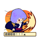 Play with me！（個別スタンプ：24）