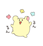 はむみん その2（個別スタンプ：3）