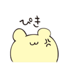 はむみん その2（個別スタンプ：9）