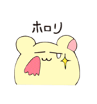 はむみん その2（個別スタンプ：12）