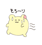 はむみん その2（個別スタンプ：19）
