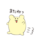 はむみん その2（個別スタンプ：37）