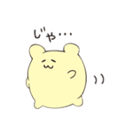 はむみん その2（個別スタンプ：38）