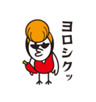 サラリーマン がブ吉（41）（個別スタンプ：16）