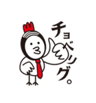 サラリーマン がブ吉（41）（個別スタンプ：21）