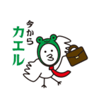 サラリーマン がブ吉（41）（個別スタンプ：31）