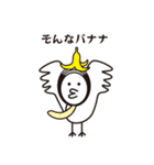 サラリーマン がブ吉（41）（個別スタンプ：37）