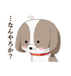 京都弁を話すシーズー犬 ポンタ（個別スタンプ：9）