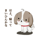 京都弁を話すシーズー犬 ポンタ（個別スタンプ：21）