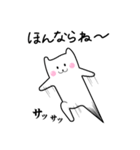 ★ニコニコ関西猫★（個別スタンプ：13）