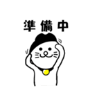 ニット帽の猫（個別スタンプ：4）