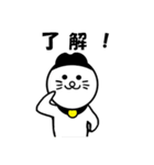 ニット帽の猫（個別スタンプ：6）