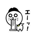 ニット帽の猫（個別スタンプ：8）