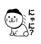 ニット帽の猫（個別スタンプ：12）