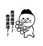 ニット帽の猫（個別スタンプ：18）
