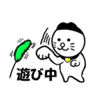 ニット帽の猫（個別スタンプ：20）