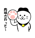 ニット帽の猫（個別スタンプ：22）