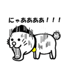 ニット帽の猫（個別スタンプ：24）