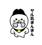 ニット帽の猫（個別スタンプ：35）