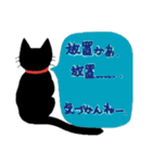 博多弁メッセンジャー「黒猫のリル2」（個別スタンプ：15）
