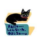 博多弁メッセンジャー「黒猫のリル2」（個別スタンプ：18）