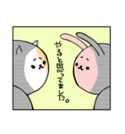 いぬまるねこたうさのしん（個別スタンプ：14）