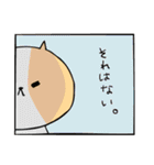 いぬまるねこたうさのしん（個別スタンプ：16）