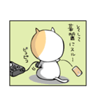 いぬまるねこたうさのしん（個別スタンプ：22）