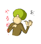 猿。（個別スタンプ：17）