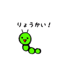 いもすんのゆるやかな日々。(その1)（個別スタンプ：27）