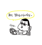 しんたん。2（個別スタンプ：4）