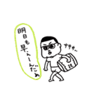 しんたん。2（個別スタンプ：6）