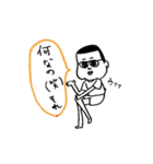 しんたん。2（個別スタンプ：8）