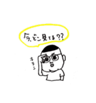しんたん。2（個別スタンプ：10）
