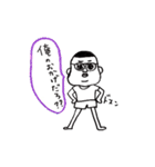 しんたん。2（個別スタンプ：14）