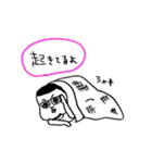 しんたん。2（個別スタンプ：16）