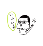 しんたん。2（個別スタンプ：17）