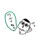 しんたん。2（個別スタンプ：18）