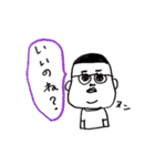 しんたん。2（個別スタンプ：20）