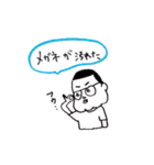 しんたん。2（個別スタンプ：21）