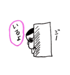 しんたん。2（個別スタンプ：23）