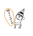 しんたん。2（個別スタンプ：26）